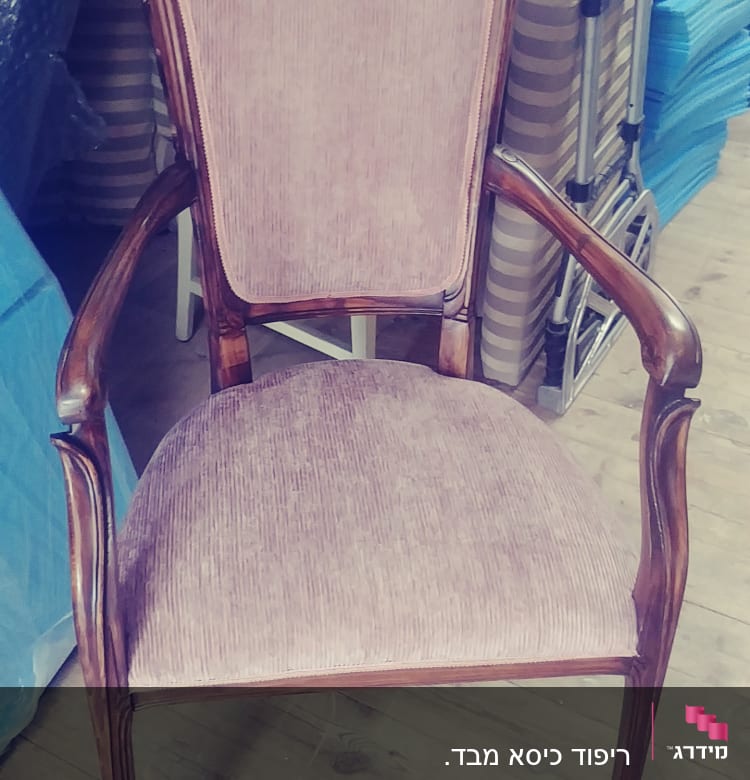 כיסא מרופד עם ריפוד ורוד וידיות עץ